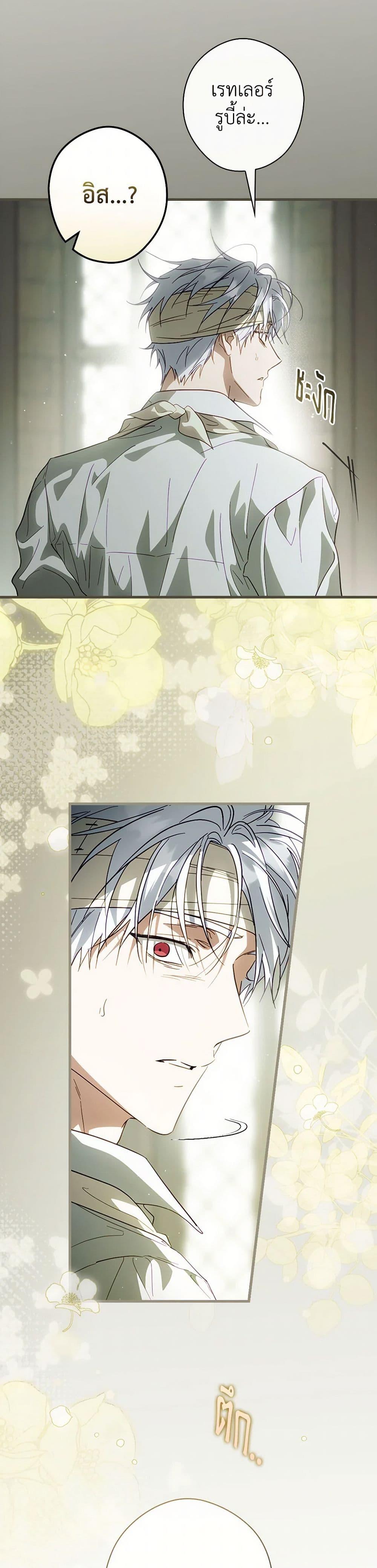 Manga-lc-com อ่านมังงะ อ่านการ์ตูน ออนไลน์ ฟรี How to Get My Husband on My Side ตอนที่ 1 2 3 4 5 6 7 8 9 10 11 12 13 14 ฟรี ไม่มีโฆษณา Manga-lc - อ่าน มังงะ อ่าน การ์ตูน ออนไลน์ อ่านมังงะ ฟรี