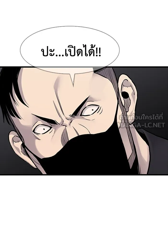 มีนา เกิดมาล่า ตอนที่ 42 รูปที่ 72