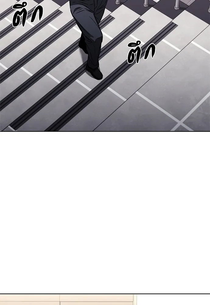 อัยการสายโหด ตอนที่ 29 รูปที่ 77