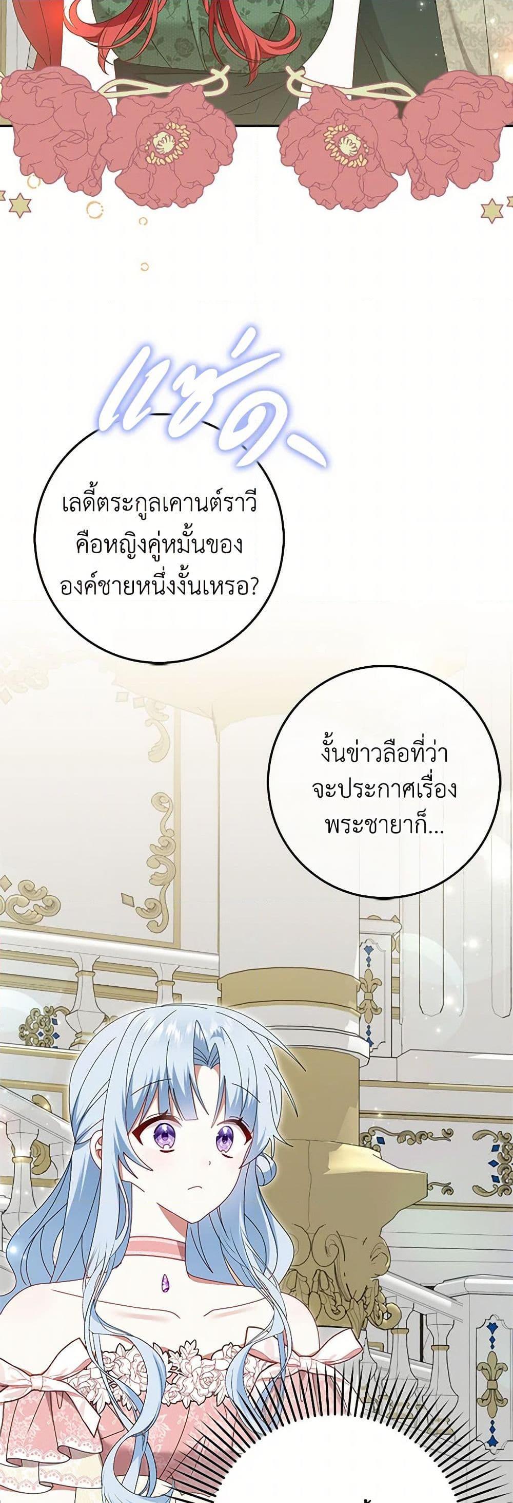 Manga-lc-com อ่านมังงะ อ่านการ์ตูน ออนไลน์ ฟรี That Fishery, I’ll take it ตอนที่ 1 2 3 4 5 6 7 8 9 10 11 12 13 14 ฟรี ไม่มีโฆษณา Manga-lc - อ่าน มังงะ อ่าน การ์ตูน ออนไลน์ อ่านมังงะ ฟรี