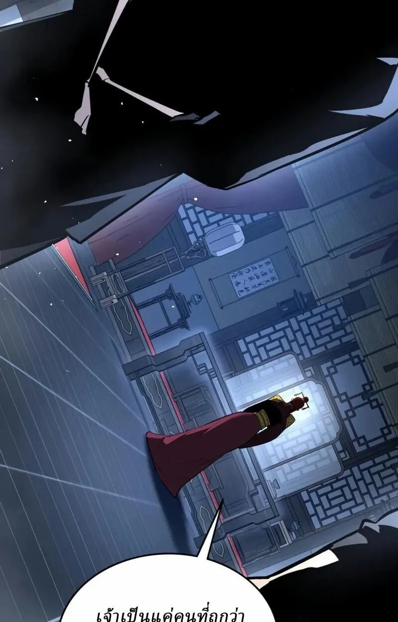 Rebirth of the Divine Demon การหวนค_นของมารสวรรค_ผ_พ_ช_ตใต_หล_า ตอนที่ ตอนที่ 10 รูปที่ 204