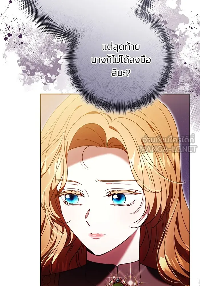 ย้อนเวลาพลิกชะตาทายาท ตอนที่ 44 รูปที่ 96