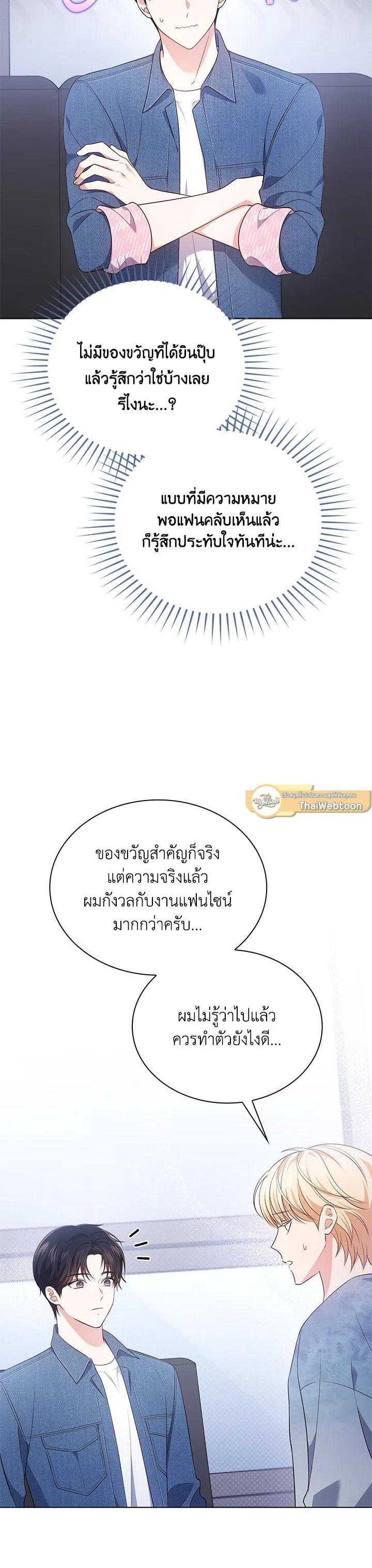 Manga-lc-com อ่านมังงะ อ่านการ์ตูน ออนไลน์ ฟรี In This Life, the Greatest Star in the Universe ตอนที่ 1 2 3 4 5 6 7 8 9 10 11 12 13 14 ฟรี ไม่มีโฆษณา Manga-lc - อ่าน มังงะ อ่าน การ์ตูน ออนไลน์ อ่านมังงะ ฟรี