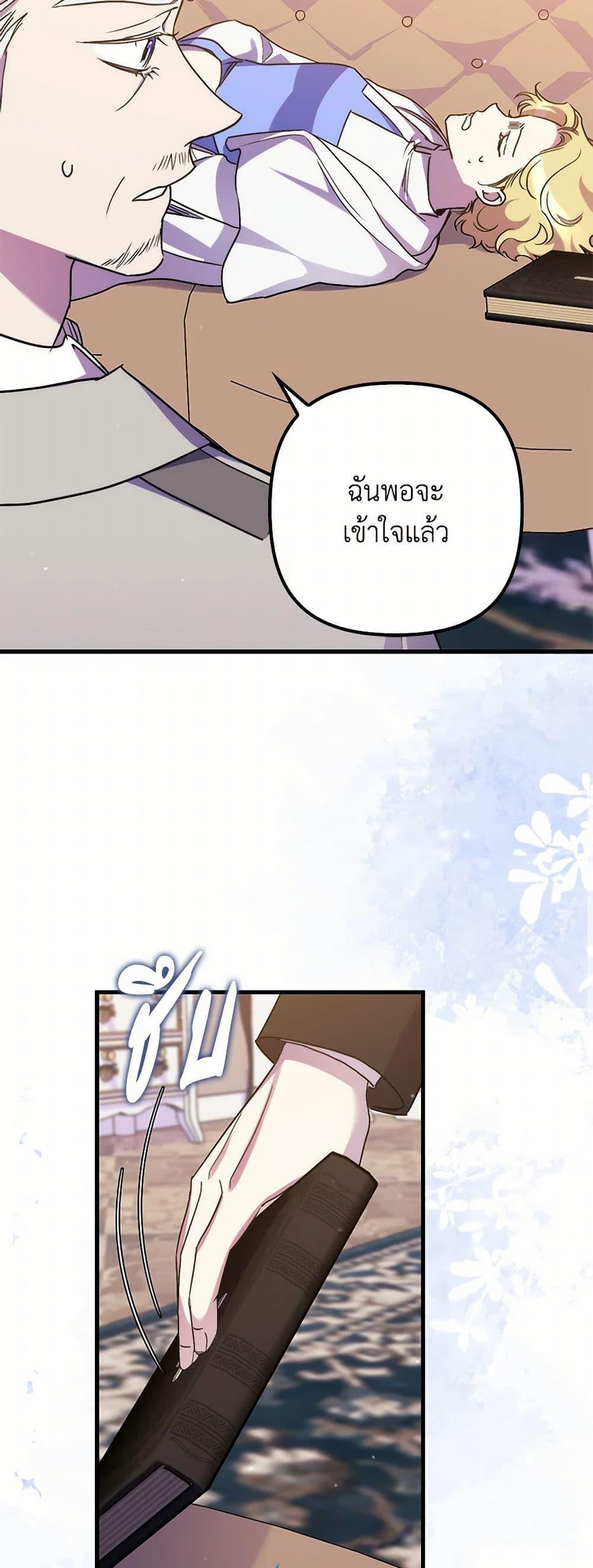 Manga-lc-com อ่านมังงะ อ่านการ์ตูน ออนไลน์ ฟรี I’m Dead, But the Hero Went Crazy ตอนที่ 1 2 3 4 5 6 7 8 9 10 11 12 13 14 ฟรี ไม่มีโฆษณา Manga-lc - อ่าน มังงะ อ่าน การ์ตูน ออนไลน์ อ่านมังงะ ฟรี