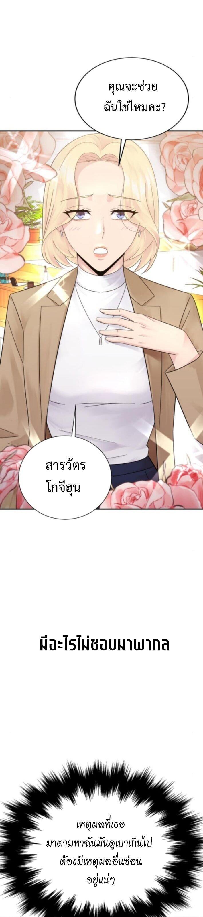 Manga-lc-com อ่านมังงะ อ่านการ์ตูน ออนไลน์ ฟรี The Reincarnated Cop Who Strikes With Wealth ตอนที่ 1 2 3 4 5 6 7 8 9 10 11 12 13 14 ฟรี ไม่มีโฆษณา Manga-lc - อ่าน มังงะ อ่าน การ์ตูน ออนไลน์ อ่านมังงะ ฟรี
