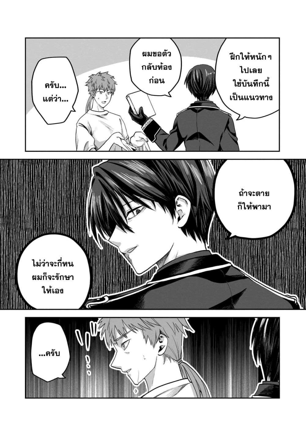 Manga-lc-com อ่านมังงะ อ่านการ์ตูน ออนไลน์ ฟรี Heimin Shusshin no Teikoku Shoukan, Munou na Kizoku Joukan wo Juurin shite Nariagaru ตอนที่ 1 2 3 4 5 6 7 8 9 10 11 12 13 14 ฟรี ไม่มีโฆษณา Manga-lc - อ่าน มังงะ อ่าน การ์ตูน ออนไลน์ อ่านมังงะ ฟรี