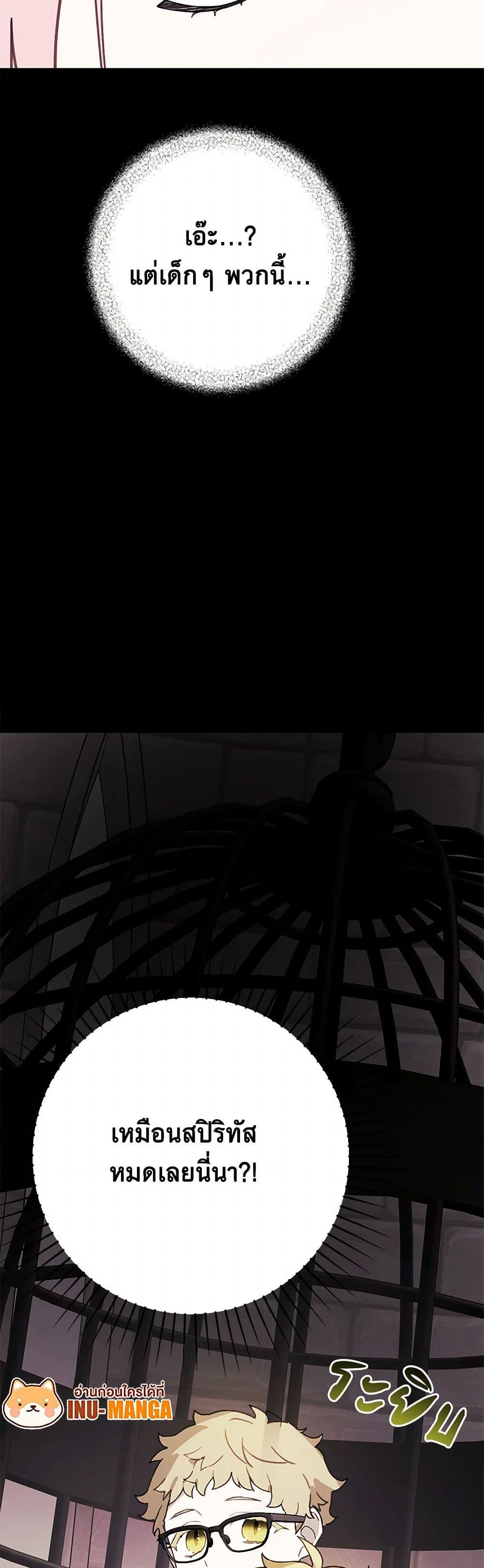 Manga-lc-com อ่านมังงะ อ่านการ์ตูน ออนไลน์ ฟรี The Princess’s Doll Shop ตอนที่ 1 2 3 4 5 6 7 8 9 10 11 12 13 14 ฟรี ไม่มีโฆษณา Manga-lc - อ่าน มังงะ อ่าน การ์ตูน ออนไลน์ อ่านมังงะ ฟรี