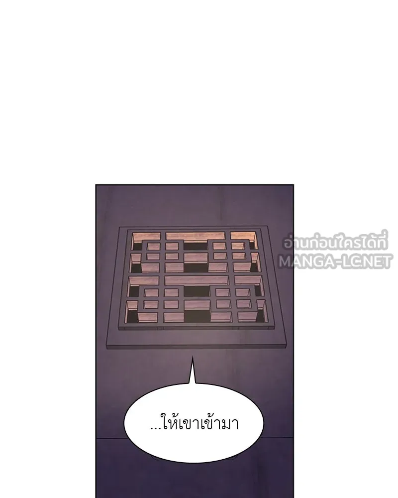 เกิดอีกทีเป็นว่าที่ประมุขลัทธิมาร ตอนที่ 7 รูปที่ 78