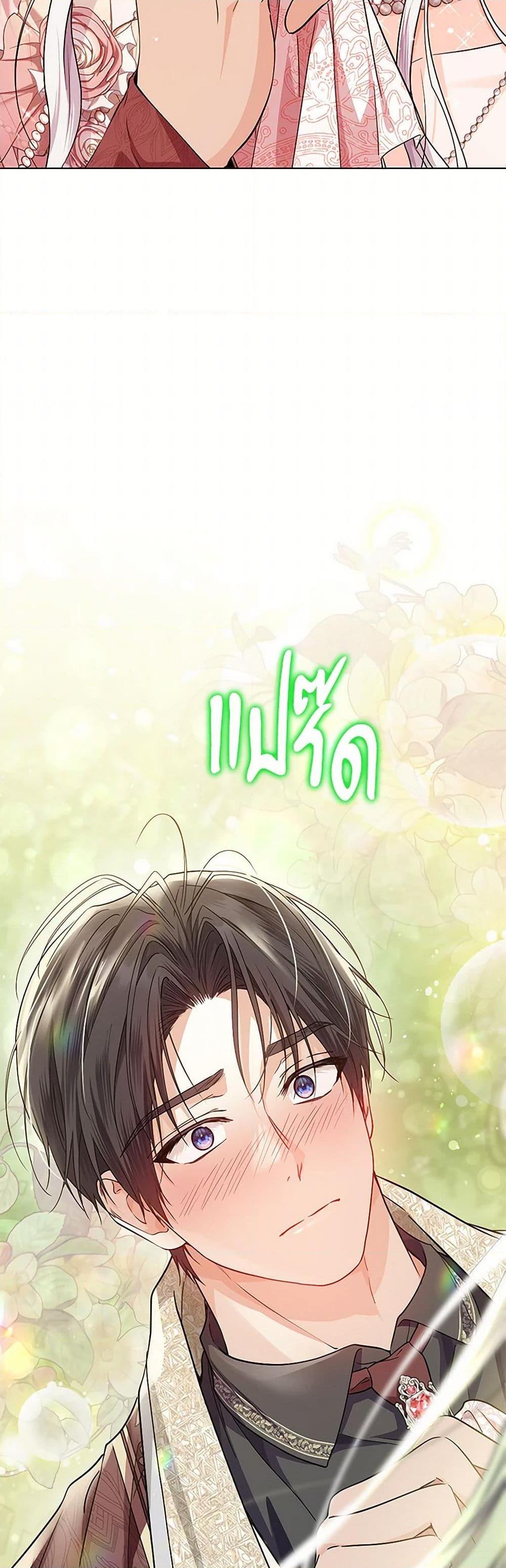 Manga-lc-com อ่านมังงะ อ่านการ์ตูน ออนไลน์ ฟรี The Closet Fan Princess ตอนที่ 1 2 3 4 5 6 7 8 9 10 11 12 13 14 ฟรี ไม่มีโฆษณา Manga-lc - อ่าน มังงะ อ่าน การ์ตูน ออนไลน์ อ่านมังงะ ฟรี