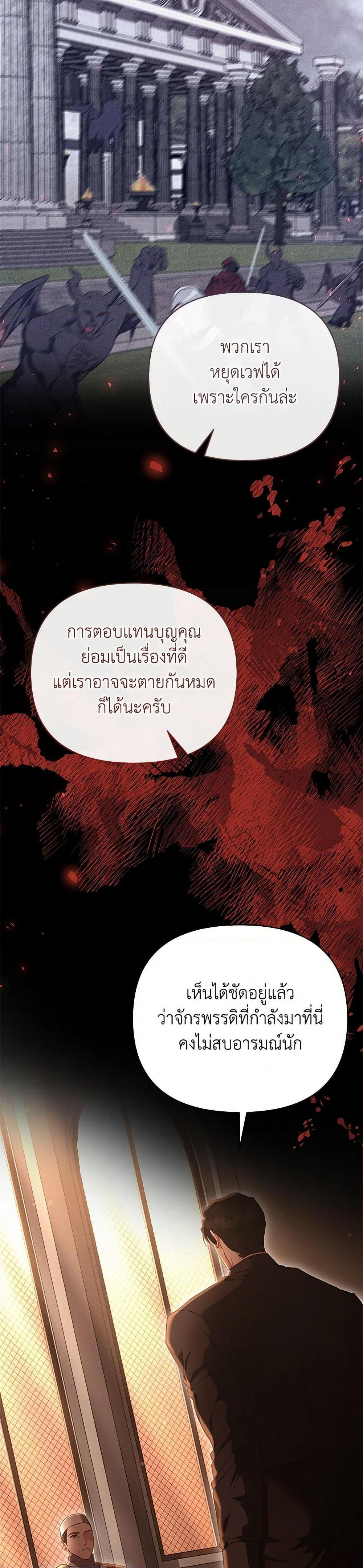 Manga-lc-com อ่านมังงะ อ่านการ์ตูน ออนไลน์ ฟรี My Evil Husband Is Obsessed With the Wrong Person ตอนที่ 1 2 3 4 5 6 7 8 9 10 11 12 13 14 ฟรี ไม่มีโฆษณา Manga-lc - อ่าน มังงะ อ่าน การ์ตูน ออนไลน์ อ่านมังงะ ฟรี