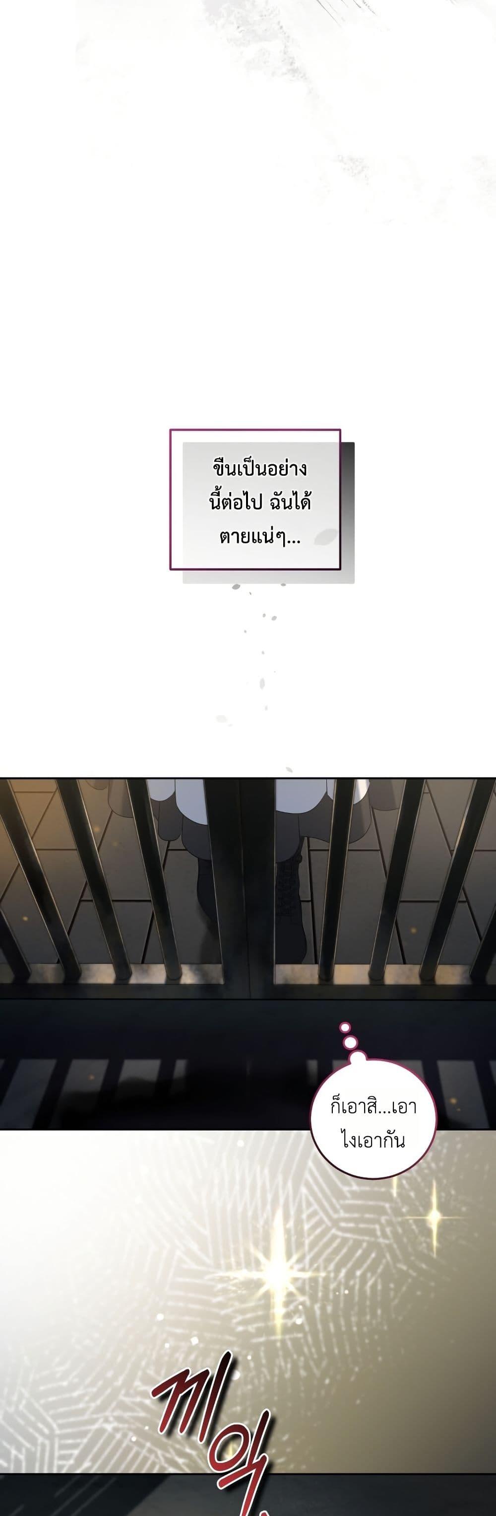 Manga-lc-com อ่านมังงะ อ่านการ์ตูน ออนไลน์ ฟรี The Obsessive Maniac Is Trying To Confine Me ตอนที่ 1 2 3 4 5 6 7 8 9 10 11 12 13 14 ฟรี ไม่มีโฆษณา Manga-lc - อ่าน มังงะ อ่าน การ์ตูน ออนไลน์ อ่านมังงะ ฟรี