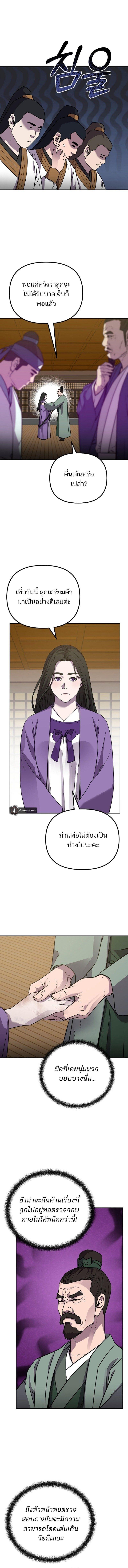 Manga-lc-com อ่านมังงะ อ่านการ์ตูน ออนไลน์ ฟรี The Reborn Ranker Chronicles ตอนที่ 1 2 3 4 5 6 7 8 9 10 11 12 13 14 ฟรี ไม่มีโฆษณา Manga-lc - อ่าน มังงะ อ่าน การ์ตูน ออนไลน์ อ่านมังงะ ฟรี