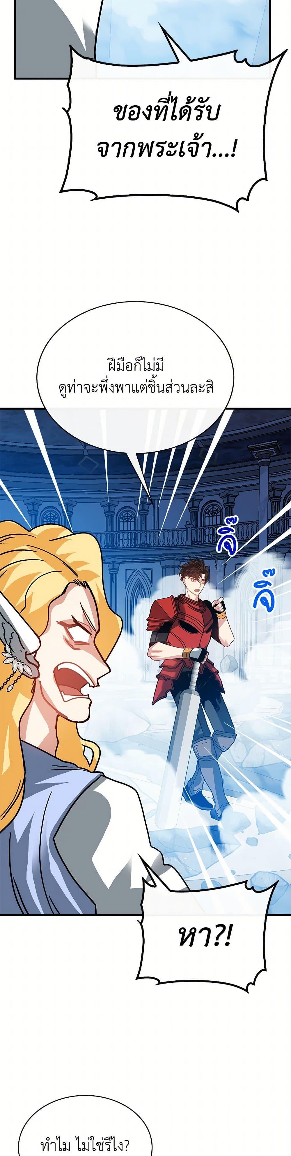 Manga-lc-com อ่านมังงะ อ่านการ์ตูน ออนไลน์ ฟรี SSS-Class Gacha Hunter ตอนที่ 1 2 3 4 5 6 7 8 9 10 11 12 13 14 ฟรี ไม่มีโฆษณา Manga-lc - อ่าน มังงะ อ่าน การ์ตูน ออนไลน์ อ่านมังงะ ฟรี