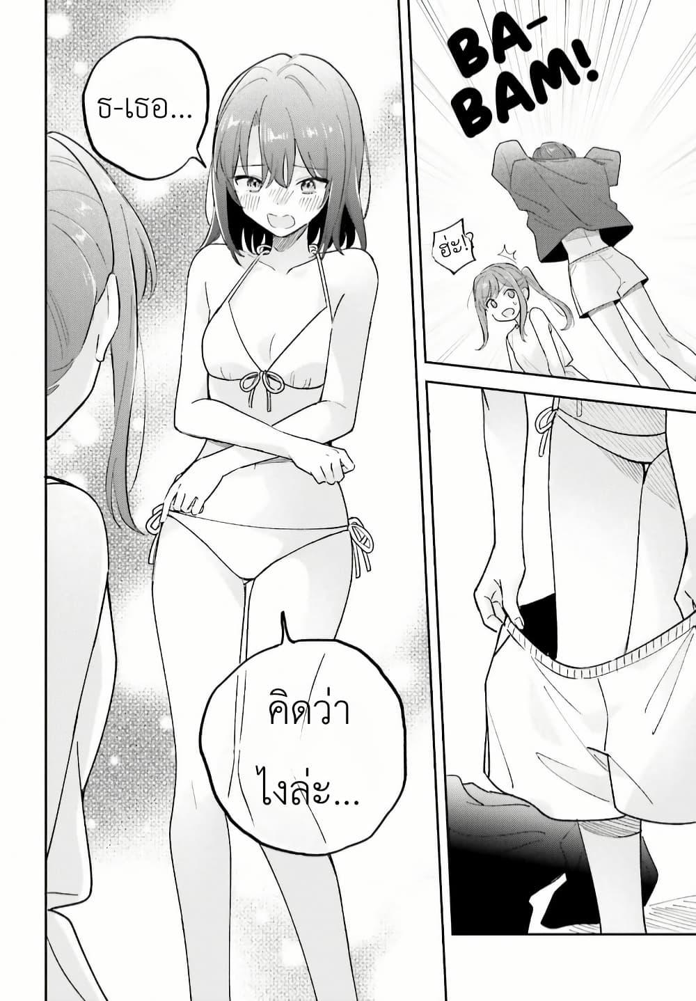 Manga-lc-com อ่านมังงะ อ่านการ์ตูน ออนไลน์ ฟรี Adachi to Shimamura (Yuzuhara Moke) ตอนที่ 1 2 3 4 5 6 7 8 9 10 11 12 13 14 ฟรี ไม่มีโฆษณา Manga-lc - อ่าน มังงะ อ่าน การ์ตูน ออนไลน์ อ่านมังงะ ฟรี