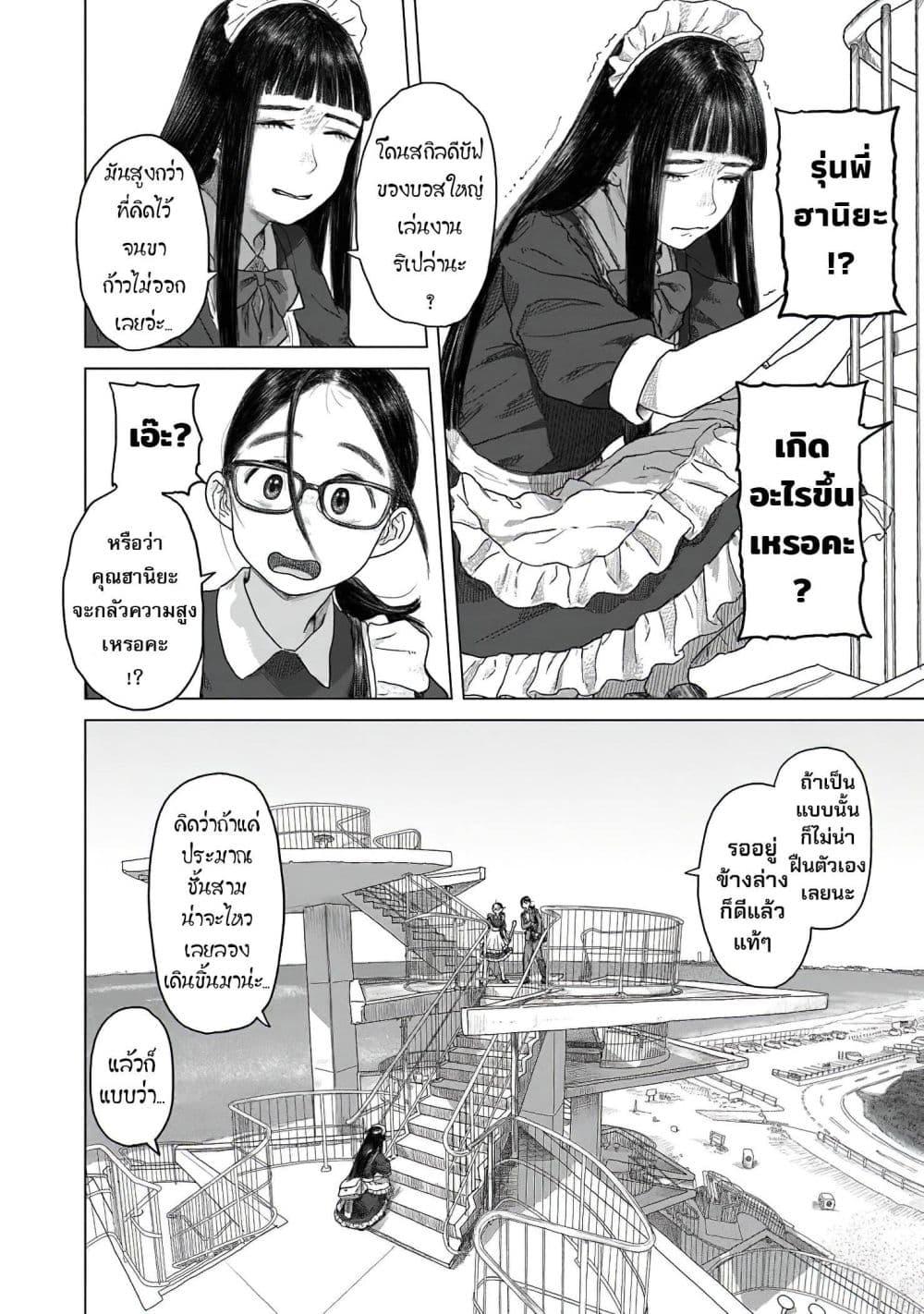 Manga-lc-com อ่านมังงะ อ่านการ์ตูน ออนไลน์ ฟรี Pura Pura Chicketta ตอนที่ 1 2 3 4 5 6 7 8 9 10 11 12 13 14 ฟรี ไม่มีโฆษณา Manga-lc - อ่าน มังงะ อ่าน การ์ตูน ออนไลน์ อ่านมังงะ ฟรี
