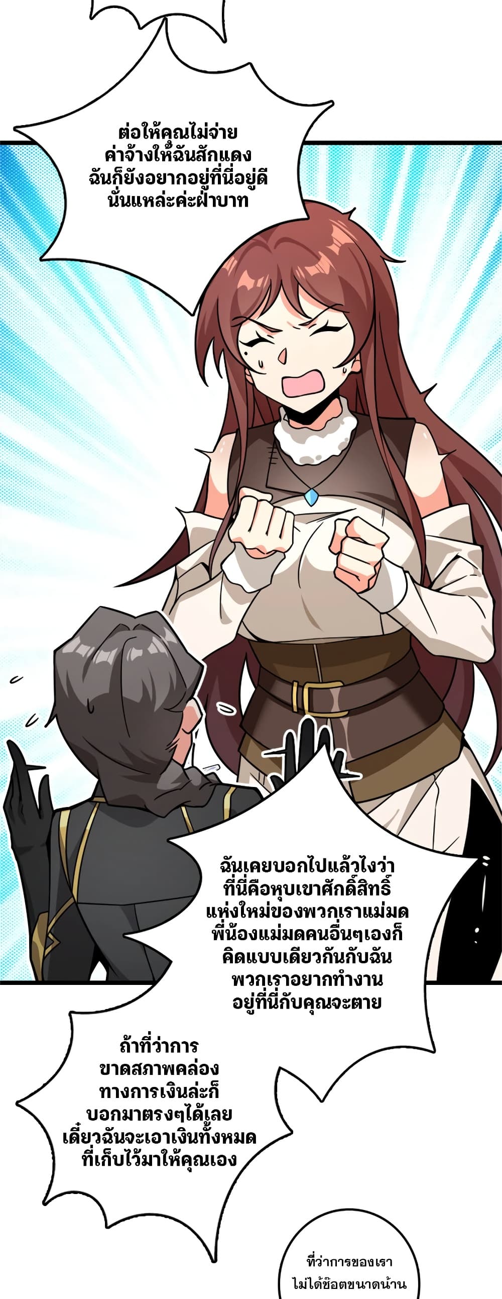 Manga-lc-com อ่านมังงะ อ่านการ์ตูน ออนไลน์ ฟรี Release That Witch ตอนที่ 1 2 3 4 5 6 7 8 9 10 11 12 13 14 ฟรี ไม่มีโฆษณา Manga-lc - อ่าน มังงะ อ่าน การ์ตูน ออนไลน์ อ่านมังงะ ฟรี