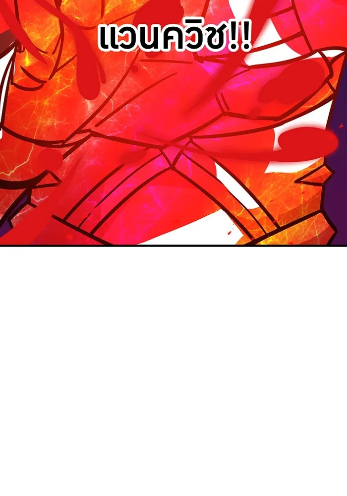 เพลเยอร์เลือดเทวะ ตอนที่ 31 vs วายุและอัสนี ④ รูปที่ 7