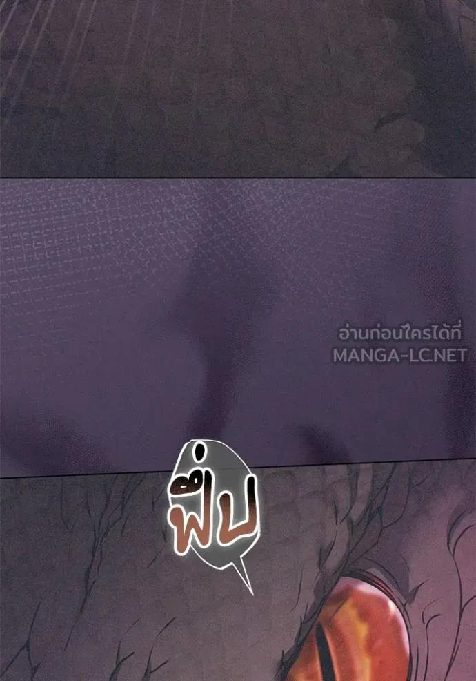 ทางหลุดพ้นของ ตอนที่ 65 รูปที่ 42