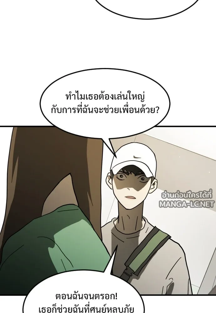 Manga-lc-com อ่านมังงะ อ่านการ์ตูน ออนไลน์ ฟรี วันดีคืนดี โซลก็ ตอนที่ 1 2 3 4 5 6 7 8 9 10 11 12 13 14 ฟรี ไม่มีโฆษณา Manga-lc - อ่าน มังงะ อ่าน การ์ตูน ออนไลน์ อ่านมังงะ ฟรี