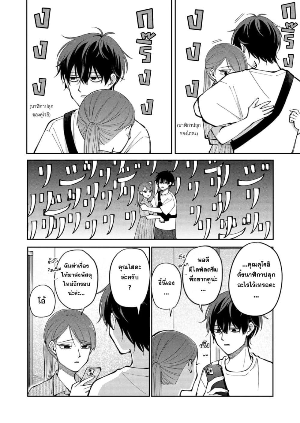 Manga-lc-com อ่านมังงะ อ่านการ์ตูน ออนไลน์ ฟรี Moriagaranai Date ตอนที่ 1 2 3 4 5 6 7 8 9 10 11 12 13 14 ฟรี ไม่มีโฆษณา Manga-lc - อ่าน มังงะ อ่าน การ์ตูน ออนไลน์ อ่านมังงะ ฟรี