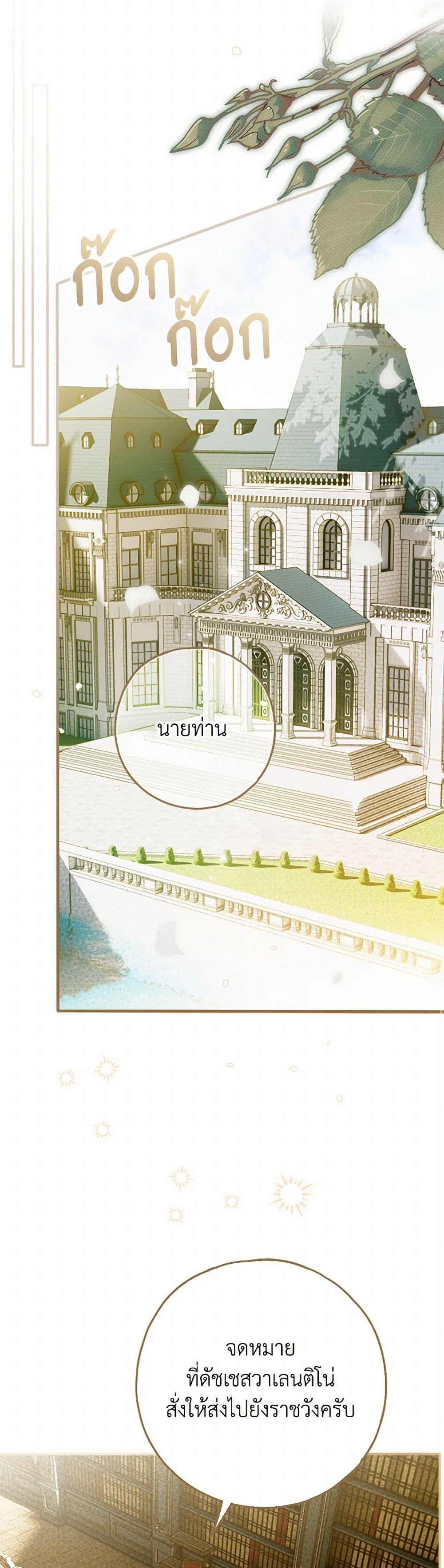 Manga-lc-com อ่านมังงะ อ่านการ์ตูน ออนไลน์ ฟรี My Body Has Been Possessed By Someone ตอนที่ 1 2 3 4 5 6 7 8 9 10 11 12 13 14 ฟรี ไม่มีโฆษณา Manga-lc - อ่าน มังงะ อ่าน การ์ตูน ออนไลน์ อ่านมังงะ ฟรี