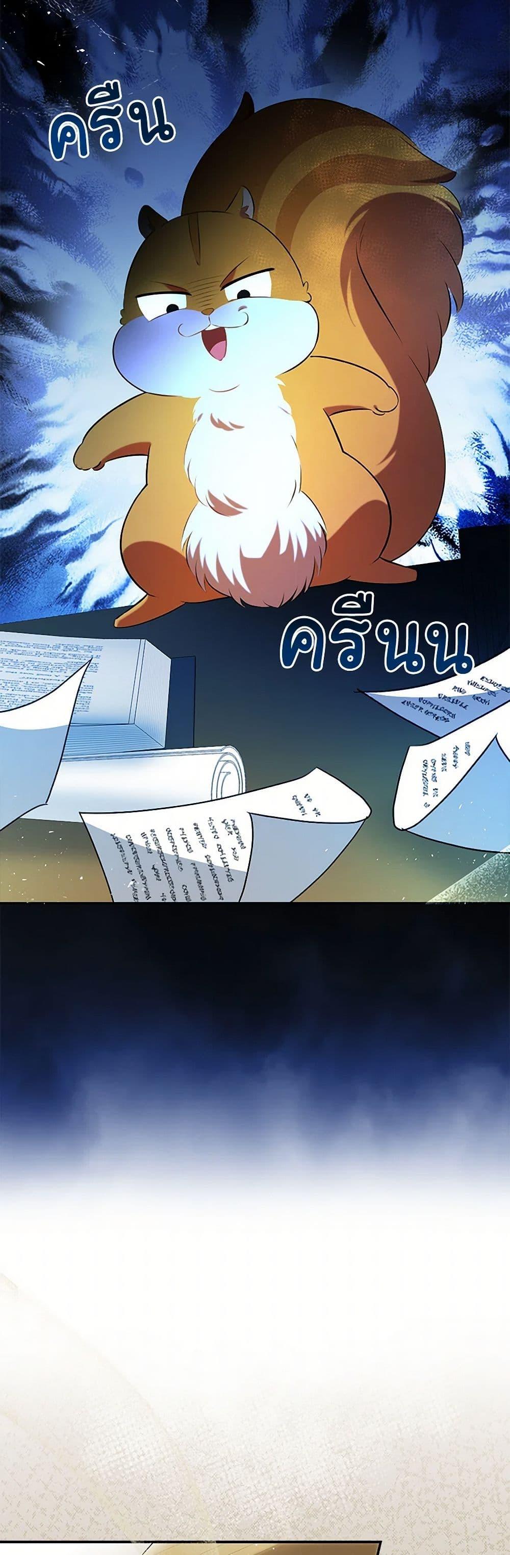 Manga-lc-com อ่านมังงะ อ่านการ์ตูน ออนไลน์ ฟรี Baby Squirrel Is Good at Everything ตอนที่ 1 2 3 4 5 6 7 8 9 10 11 12 13 14 ฟรี ไม่มีโฆษณา Manga-lc - อ่าน มังงะ อ่าน การ์ตูน ออนไลน์ อ่านมังงะ ฟรี