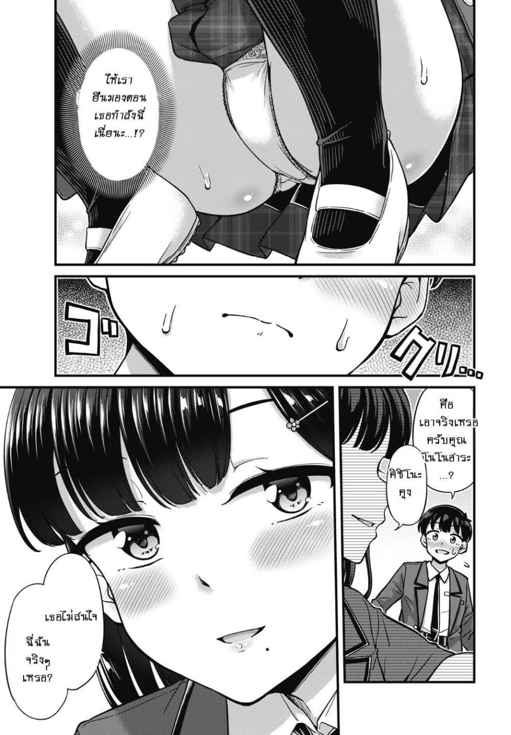 Manga-lc-com อ่านมังงะ อ่านการ์ตูน ออนไลน์ ฟรี Kusozako Boukou Oshii-san ตอนที่ 1 2 3 4 5 6 7 8 9 10 11 12 13 14 ฟรี ไม่มีโฆษณา Manga-lc - อ่าน มังงะ อ่าน การ์ตูน ออนไลน์ อ่านมังงะ ฟรี
