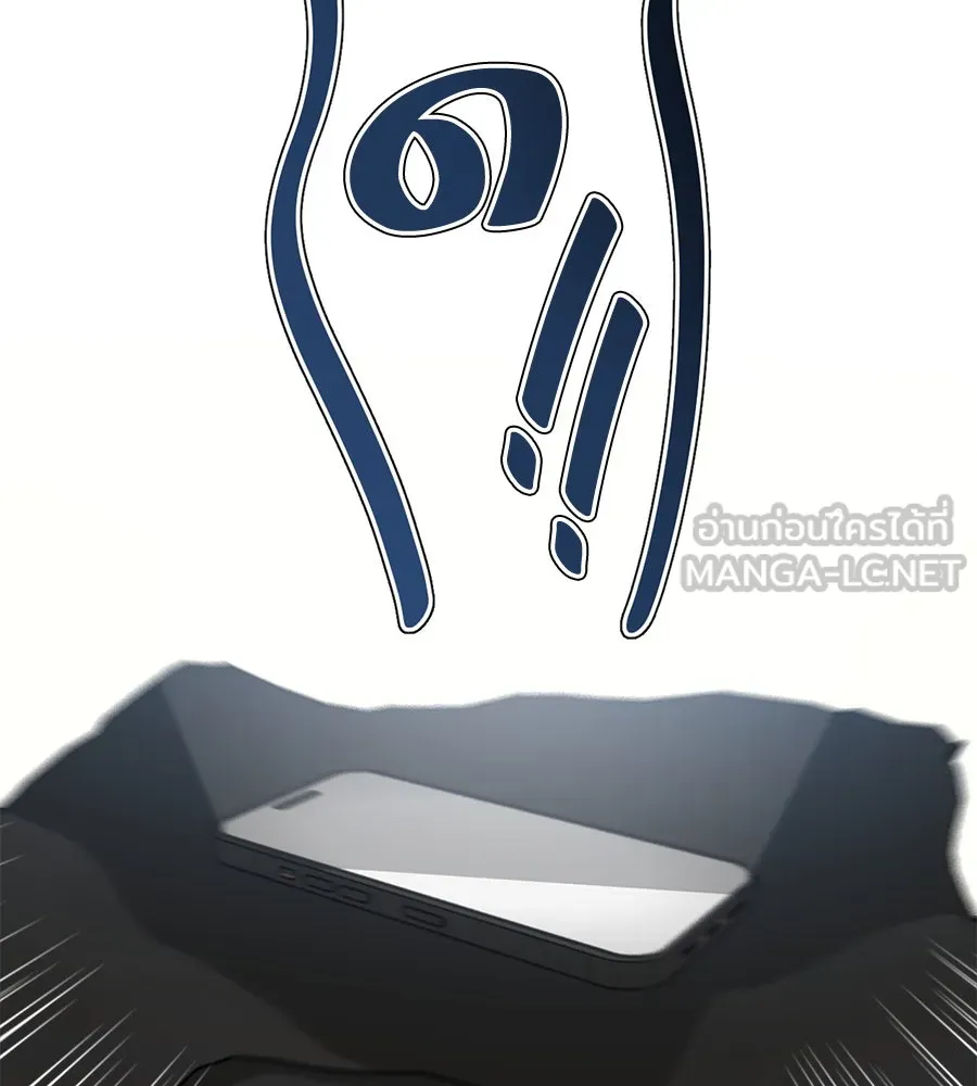 ปรารถนารักอันงดงาม ตอนที่ 38 รูปที่ 141