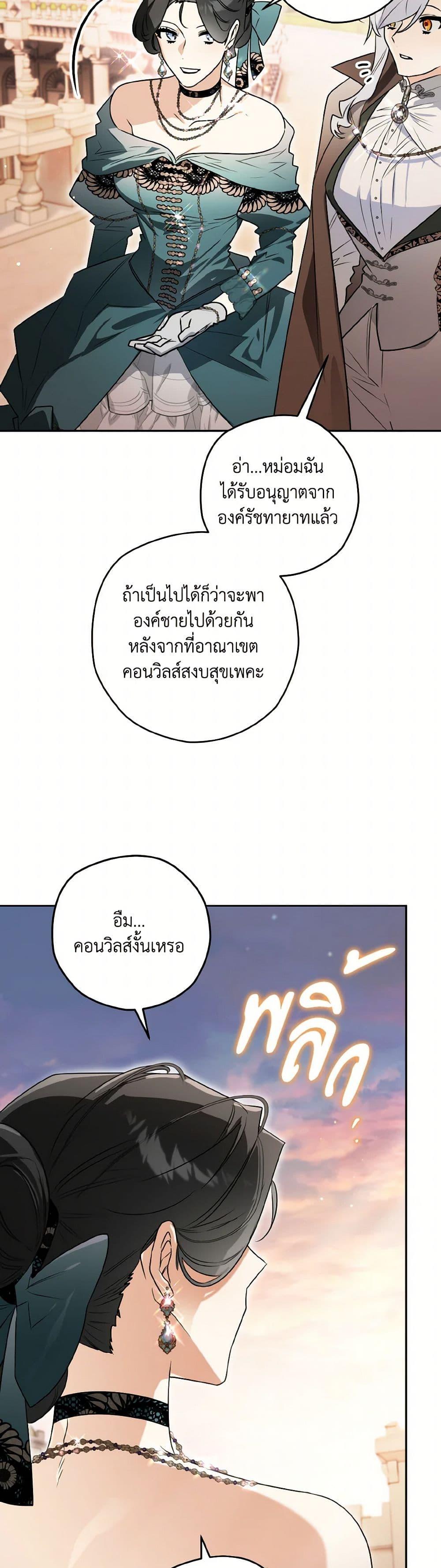 Manga-lc-com อ่านมังงะ อ่านการ์ตูน ออนไลน์ ฟรี Sigrid ตอนที่ 1 2 3 4 5 6 7 8 9 10 11 12 13 14 ฟรี ไม่มีโฆษณา Manga-lc - อ่าน มังงะ อ่าน การ์ตูน ออนไลน์ อ่านมังงะ ฟรี