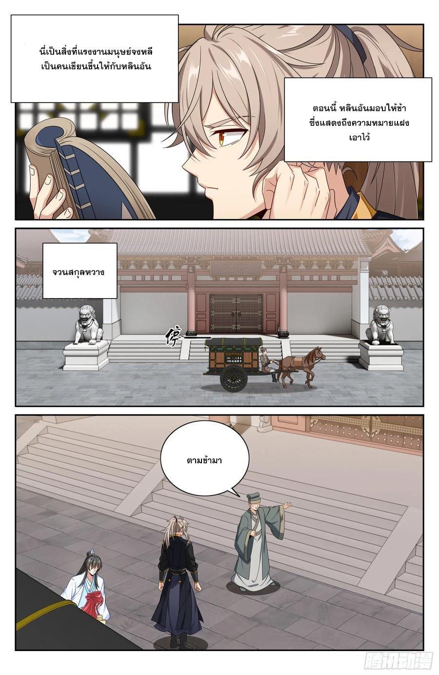 Manga-lc-com อ่านมังงะ อ่านการ์ตูน ออนไลน์ ฟรี Nightwatcher ตอนที่ 1 2 3 4 5 6 7 8 9 10 11 12 13 14 ฟรี ไม่มีโฆษณา Manga-lc - อ่าน มังงะ อ่าน การ์ตูน ออนไลน์ อ่านมังงะ ฟรี