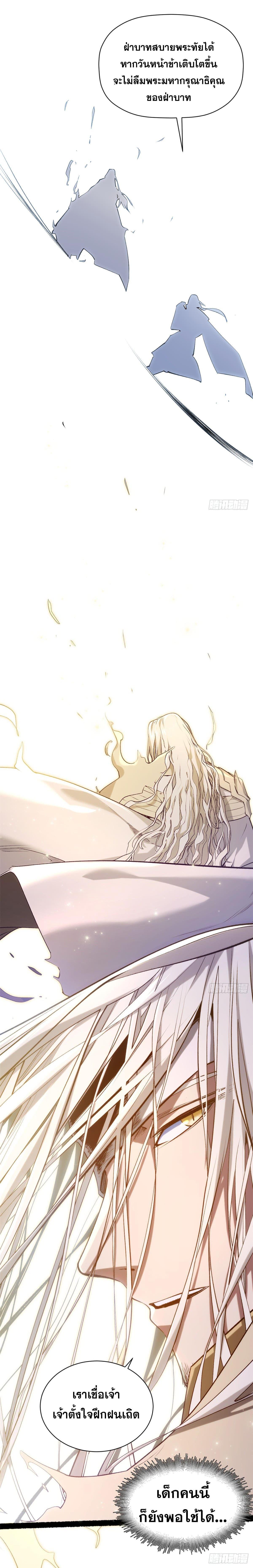 Manga-lc-com อ่านมังงะ อ่านการ์ตูน ออนไลน์ ฟรี Top Tier Providence ตอนที่ 1 2 3 4 5 6 7 8 9 10 11 12 13 14 ฟรี ไม่มีโฆษณา Manga-lc - อ่าน มังงะ อ่าน การ์ตูน ออนไลน์ อ่านมังงะ ฟรี