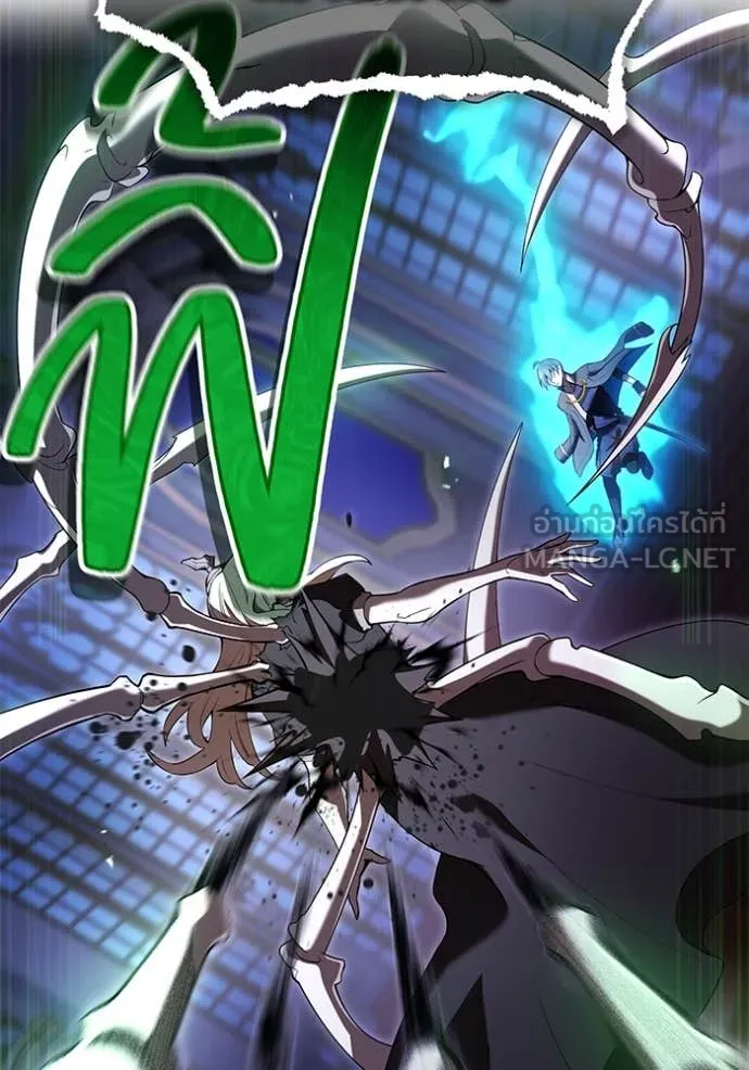ฮันเตอร์สกิลโกง ตอนที่ 75 รูปที่ 57