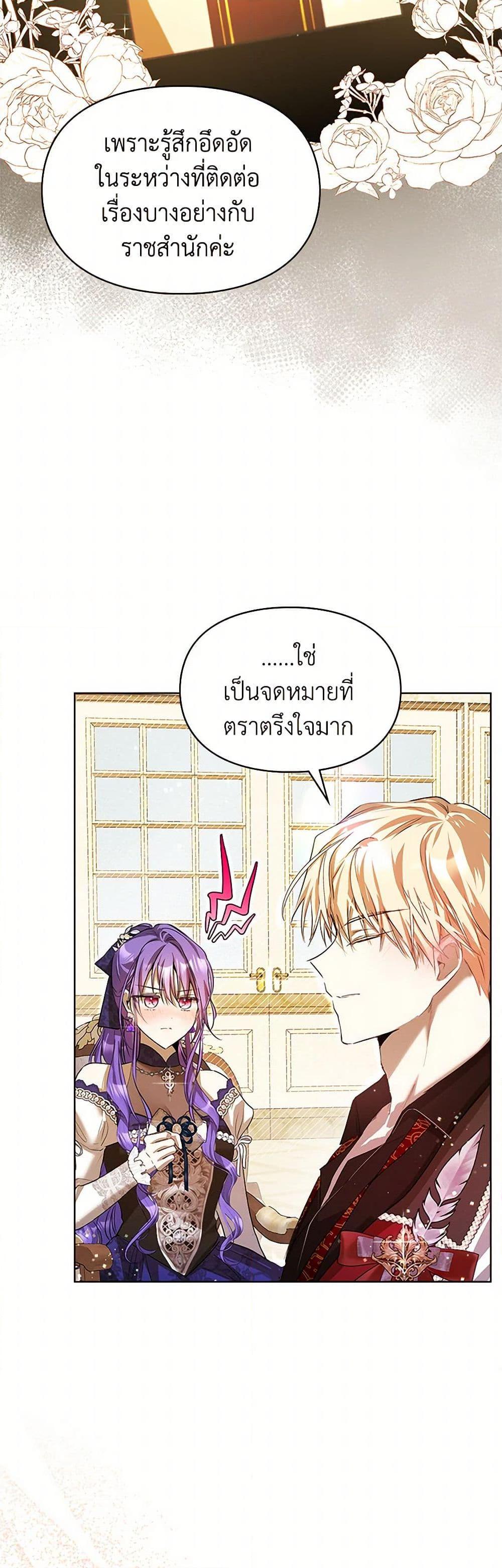 Manga-lc-com อ่านมังงะ อ่านการ์ตูน ออนไลน์ ฟรี The Heroine Had an Affair With My Fiance ตอนที่ 1 2 3 4 5 6 7 8 9 10 11 12 13 14 ฟรี ไม่มีโฆษณา Manga-lc - อ่าน มังงะ อ่าน การ์ตูน ออนไลน์ อ่านมังงะ ฟรี
