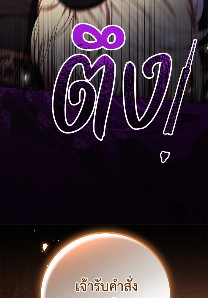 ย้อนเวลาพลิกชะตาทายาท ตอนที่ 14 รูปที่ 86