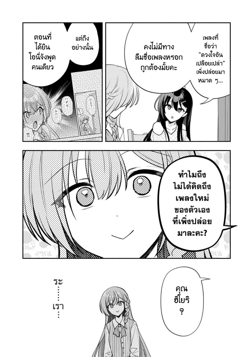 Manga-lc-com อ่านมังงะ อ่านการ์ตูน ออนไลน์ ฟรี Net no “Oshi” to Real no “Oshi” ga Tonari ni Hikkoshite Kita ตอนที่ 1 2 3 4 5 6 7 8 9 10 11 12 13 14 ฟรี ไม่มีโฆษณา Manga-lc - อ่าน มังงะ อ่าน การ์ตูน ออนไลน์ อ่านมังงะ ฟรี