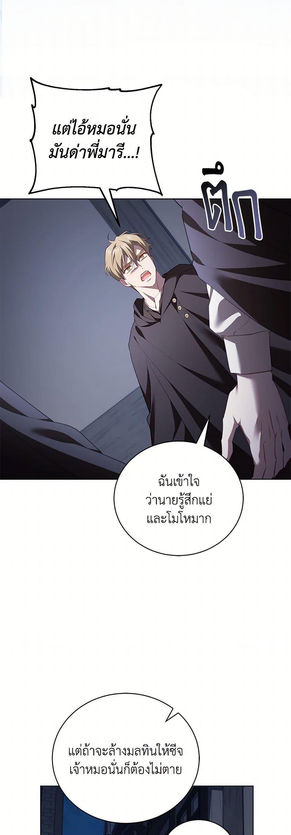 Manga-lc-com อ่านมังงะ อ่านการ์ตูน ออนไลน์ ฟรี Childcare Diary With The Villain ตอนที่ 1 2 3 4 5 6 7 8 9 10 11 12 13 14 ฟรี ไม่มีโฆษณา Manga-lc - อ่าน มังงะ อ่าน การ์ตูน ออนไลน์ อ่านมังงะ ฟรี