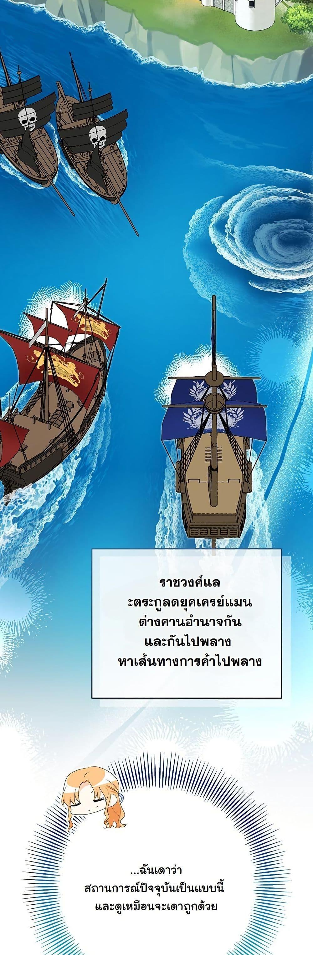 Manga-lc-com อ่านมังงะ อ่านการ์ตูน ออนไลน์ ฟรี I Need Sponsorship ตอนที่ 1 2 3 4 5 6 7 8 9 10 11 12 13 14 ฟรี ไม่มีโฆษณา Manga-lc - อ่าน มังงะ อ่าน การ์ตูน ออนไลน์ อ่านมังงะ ฟรี