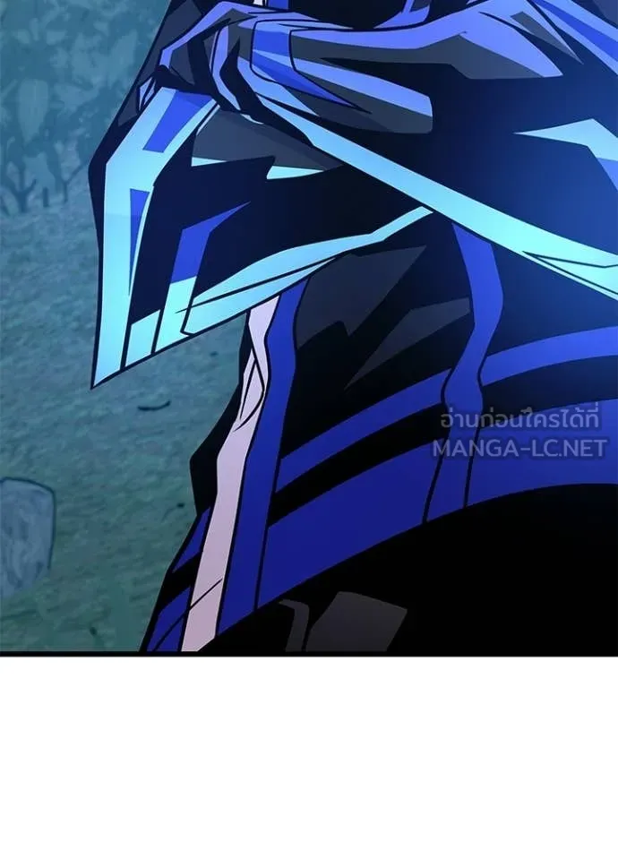 Villain to kill ตอนที่ 206 รูปที่ 76