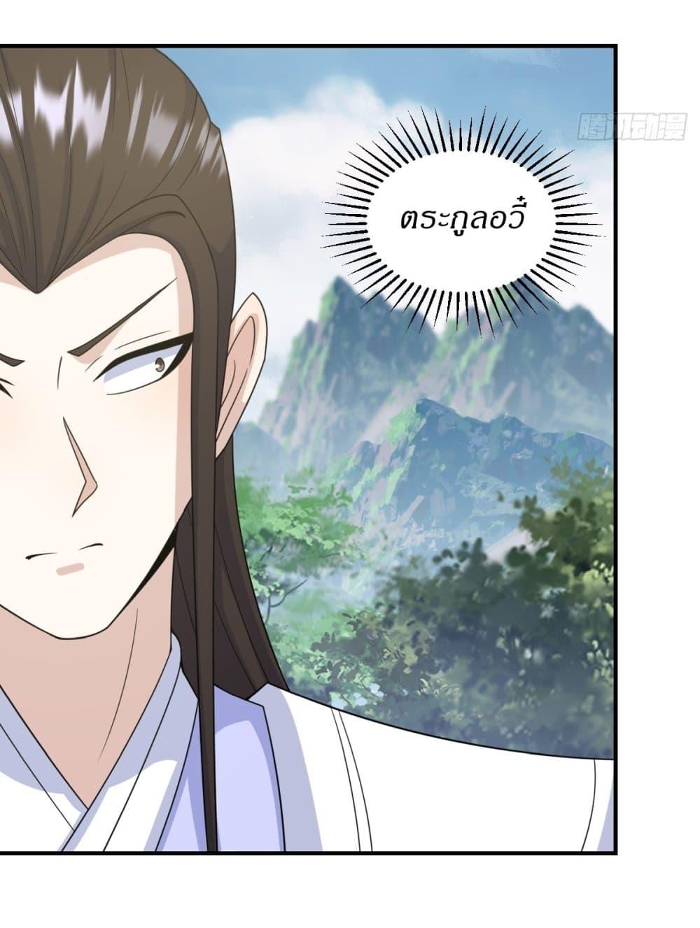 Manga-lc-com อ่านมังงะ อ่านการ์ตูน ออนไลน์ ฟรี Invincible After a Hundred Years of Seclusion ตอนที่ 1 2 3 4 5 6 7 8 9 10 11 12 13 14 ฟรี ไม่มีโฆษณา Manga-lc - อ่าน มังงะ อ่าน การ์ตูน ออนไลน์ อ่านมังงะ ฟรี