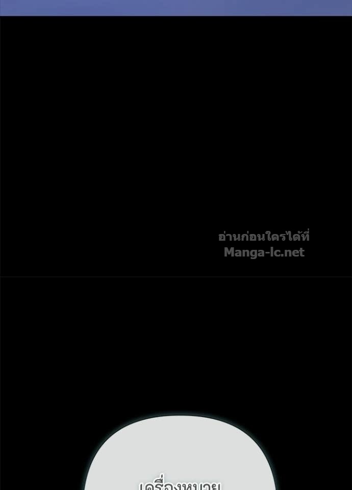 Doujin-Lc- อ่าน โดจิน มังฮวา เกาหลี ญี่ปุ่น จีน แปลไทย องค์ชายผู้อื้อฉาว ตอนที่ 1 2 3 4 5 6 7 8 9 10 11 12 13 14 ฟรี ไม่มีโฆษณา อ่าน โดจิน Manhwa เกาหลี ญี่ปุ่น จีน เรามีครบ คัดมาให้เน้นๆ โดจิน 18+ รับประกันความฟินโดย Doujin Lc