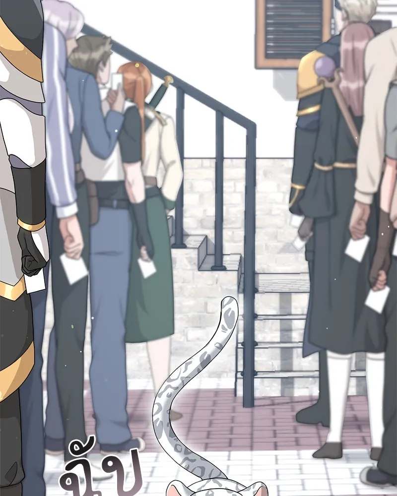 คนสวนโลกฮันเตอร์ ตอนที่ 16 รูปที่ 62