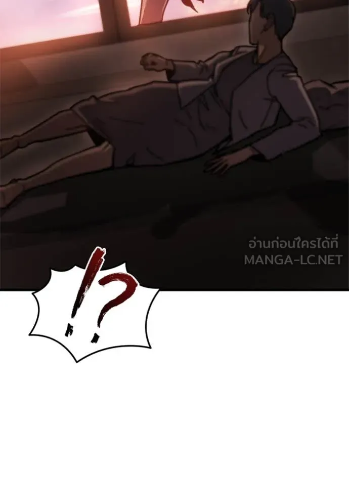 โกดังลับหลังโลกแตก ตอนที่ 36 รูปที่ 145