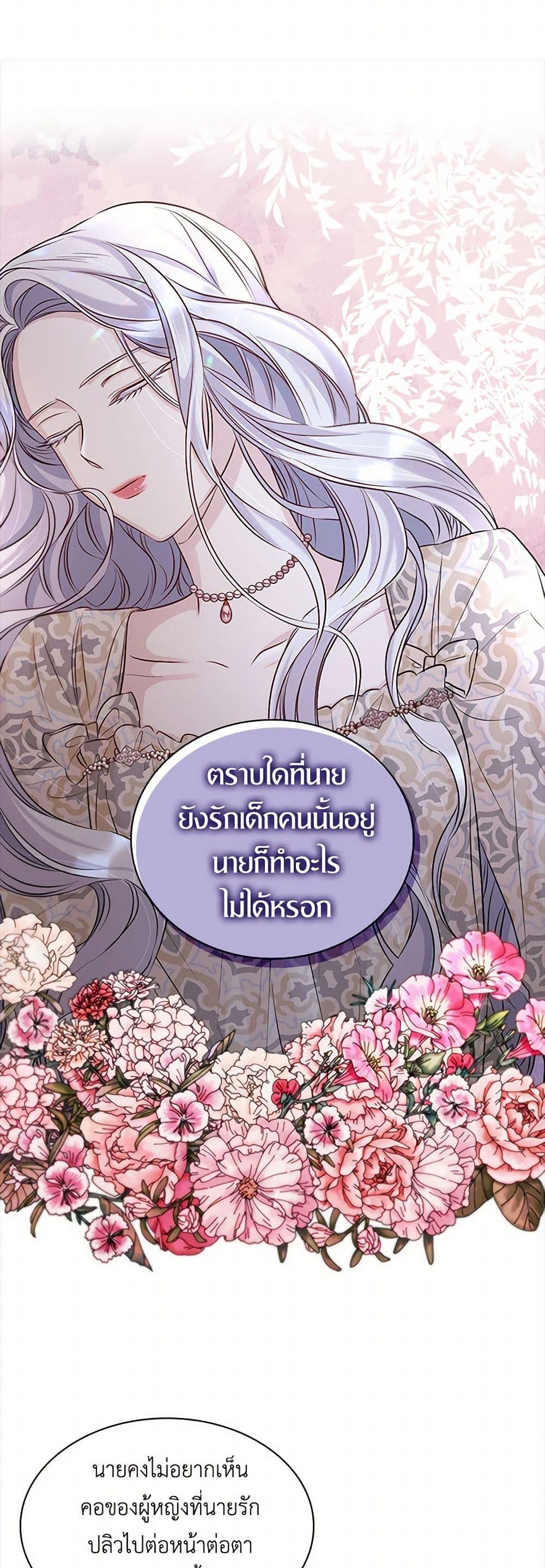 Manga-lc-com อ่านมังงะ อ่านการ์ตูน ออนไลน์ ฟรี Villains Behind the Curtains ตอนที่ 1 2 3 4 5 6 7 8 9 10 11 12 13 14 ฟรี ไม่มีโฆษณา Manga-lc - อ่าน มังงะ อ่าน การ์ตูน ออนไลน์ อ่านมังงะ ฟรี