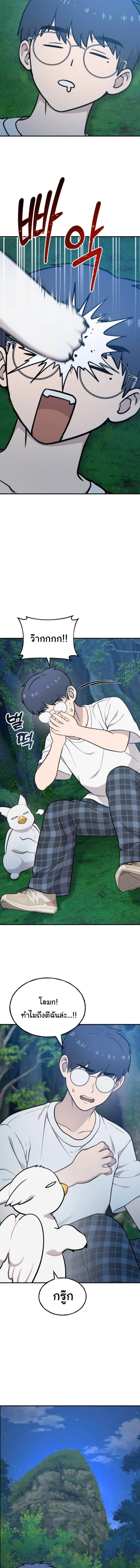 Manga-lc-com อ่านมังงะ อ่านการ์ตูน ออนไลน์ ฟรี Hello, Griffin the Fluffy Tit! ตอนที่ 1 2 3 4 5 6 7 8 9 10 11 12 13 14 ฟรี ไม่มีโฆษณา Manga-lc - อ่าน มังงะ อ่าน การ์ตูน ออนไลน์ อ่านมังงะ ฟรี