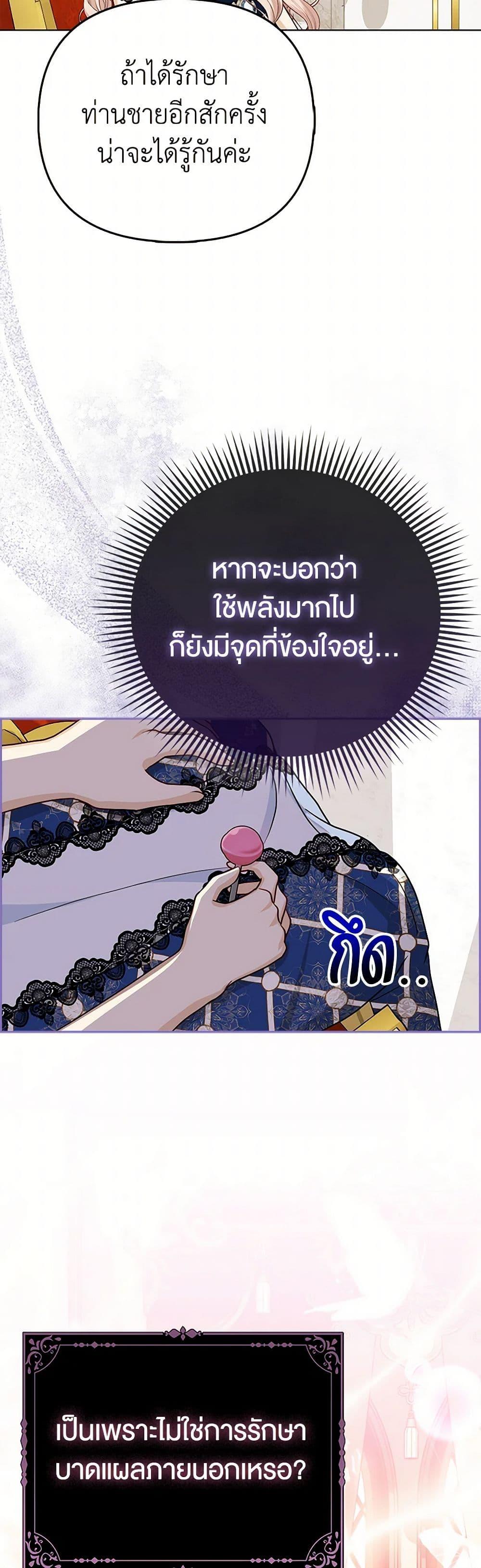 Manga-lc-com อ่านมังงะ อ่านการ์ตูน ออนไลน์ ฟรี Loved by the Villains ตอนที่ 1 2 3 4 5 6 7 8 9 10 11 12 13 14 ฟรี ไม่มีโฆษณา Manga-lc - อ่าน มังงะ อ่าน การ์ตูน ออนไลน์ อ่านมังงะ ฟรี