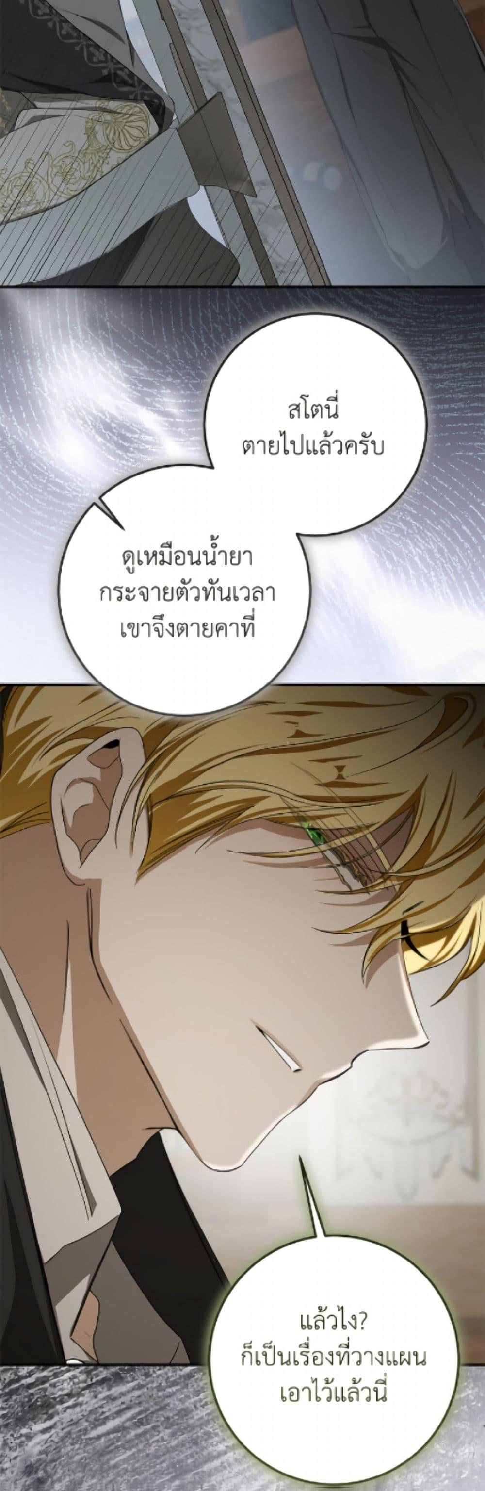 Manga-lc-com อ่านมังงะ อ่านการ์ตูน ออนไลน์ ฟรี I’ve Become the Devil’s Master ตอนที่ 1 2 3 4 5 6 7 8 9 10 11 12 13 14 ฟรี ไม่มีโฆษณา Manga-lc - อ่าน มังงะ อ่าน การ์ตูน ออนไลน์ อ่านมังงะ ฟรี