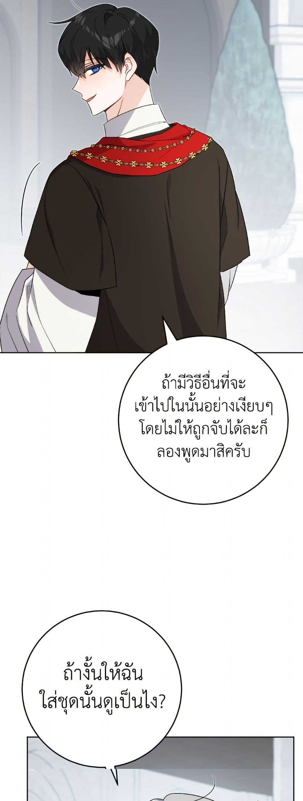 Manga-lc-com อ่านมังงะ อ่านการ์ตูน ออนไลน์ ฟรี The Male Lead is in Charge of the Successor ตอนที่ 1 2 3 4 5 6 7 8 9 10 11 12 13 14 ฟรี ไม่มีโฆษณา Manga-lc - อ่าน มังงะ อ่าน การ์ตูน ออนไลน์ อ่านมังงะ ฟรี