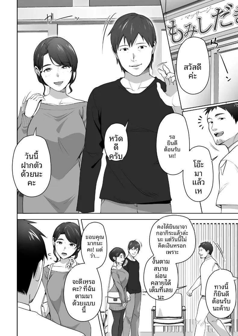 Doujin-Lc- อ่าน โดจิน มังฮวา เกาหลี ญี่ปุ่น จีน แปลไทย ภรรยาของผมถูกนวดผ่อนคลายอยู่หลังผ้าม่าน (Tsubonuma) ตอนที่ 1 2 3 4 5 6 7 8 9 10 11 12 13 14 ฟรี ไม่มีโฆษณา อ่าน โดจิน Manhwa เกาหลี ญี่ปุ่น จีน เรามีครบ คัดมาให้เน้นๆ โดจิน 18+ รับประกันความฟินโดย  Doujin Lc