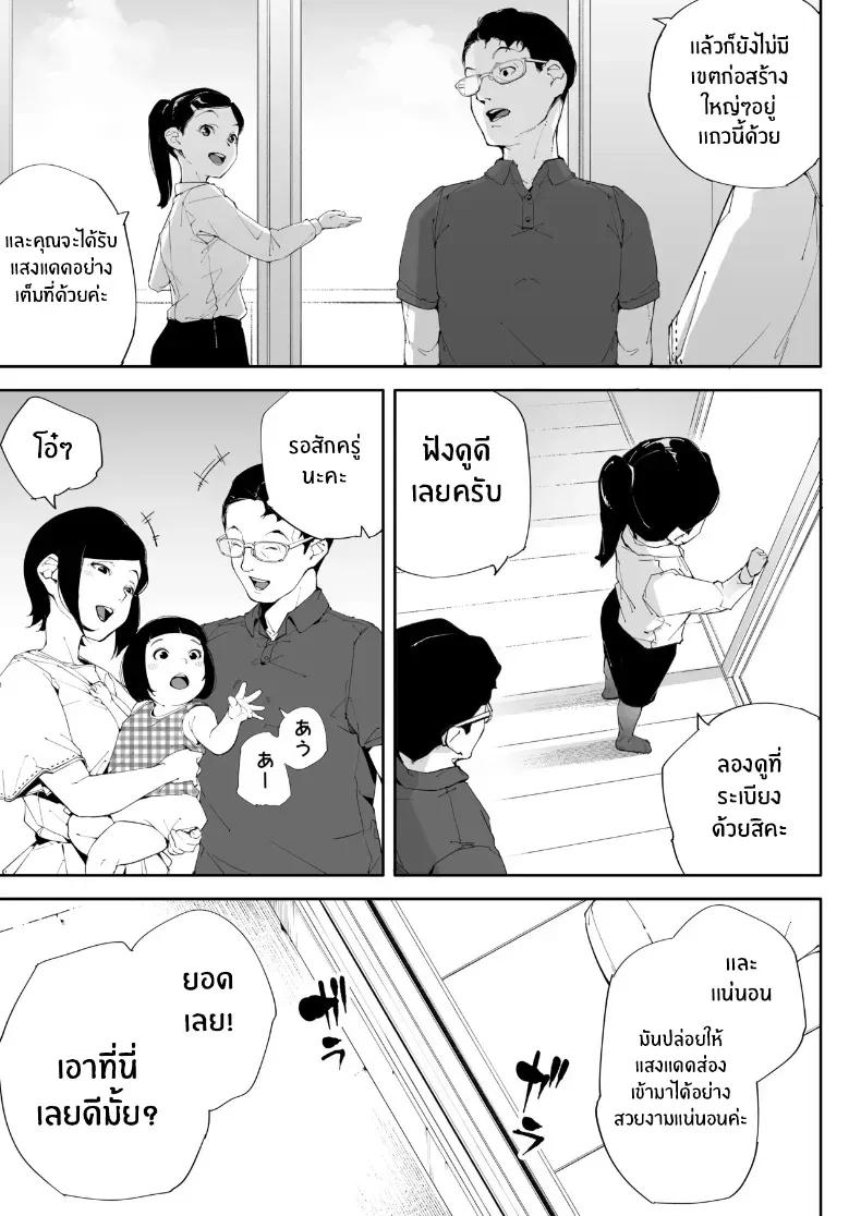Doujin-Lc- อ่าน โดจิน มังฮวา เกาหลี ญี่ปุ่น จีน แปลไทย ฉันเป็นภรรยา แม่ และผู้หญิงคนหนึ่ง ตอนที่ 1 2 3 4 5 6 7 8 9 10 11 12 13 14 ฟรี ไม่มีโฆษณา อ่าน โดจิน Manhwa เกาหลี ญี่ปุ่น จีน เรามีครบ คัดมาให้เน้นๆ โดจิน 18+ รับประกันความฟินโดย  Doujin Lc