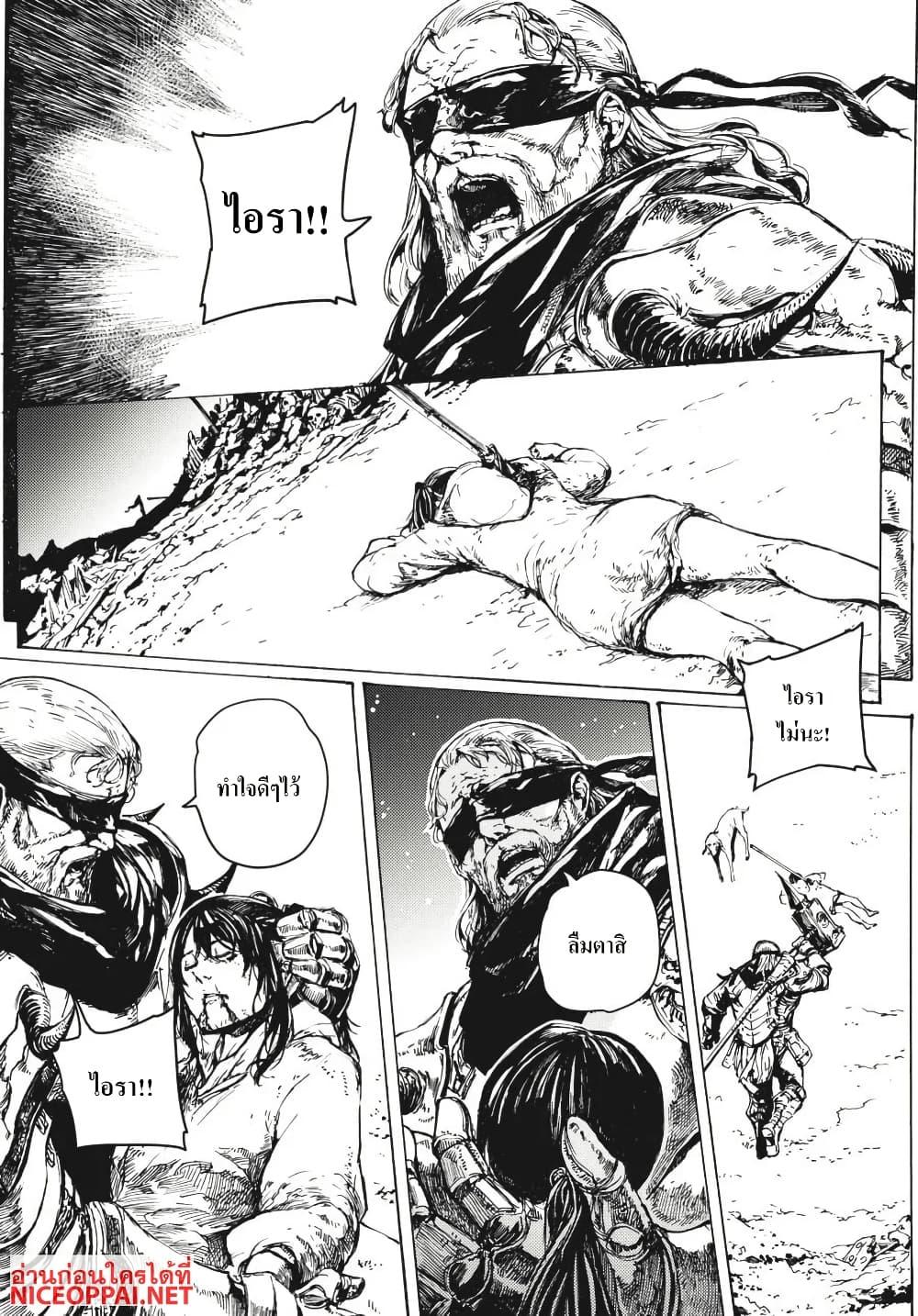 Manga-lc-com อ่านมังงะ อ่านการ์ตูน ออนไลน์ ฟรี Dark Souls Redemption ตอนที่ 1 2 3 4 5 6 7 8 9 10 11 12 13 14 ฟรี ไม่มีโฆษณา Manga-lc - อ่าน มังงะ อ่าน การ์ตูน ออนไลน์ อ่านมังงะ ฟรี